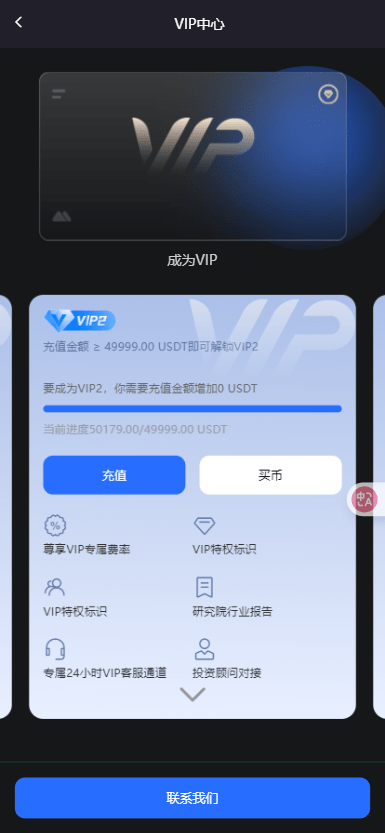 二开版海外交易所系统/币币期权杠杆交易/锁仓认购/合约插针-老东瓜源码下载 -源码屋-网站源码程序下载-免费商业源码-ASP源码-PHP源码分享! 二开版海外交易所系统/币币期权杠杆交易/锁仓认购/合约插针-老东瓜源码下载 -源码屋-网站源码程序下载-免费商业源码-ASP源码-PHP源码分享!