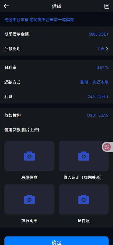 二开版海外交易所系统/币币期权杠杆交易/锁仓认购/合约插针-老东瓜源码下载 -源码屋-网站源码程序下载-免费商业源码-ASP源码-PHP源码分享! 二开版海外交易所系统/币币期权杠杆交易/锁仓认购/合约插针-老东瓜源码下载 -源码屋-网站源码程序下载-免费商业源码-ASP源码-PHP源码分享!