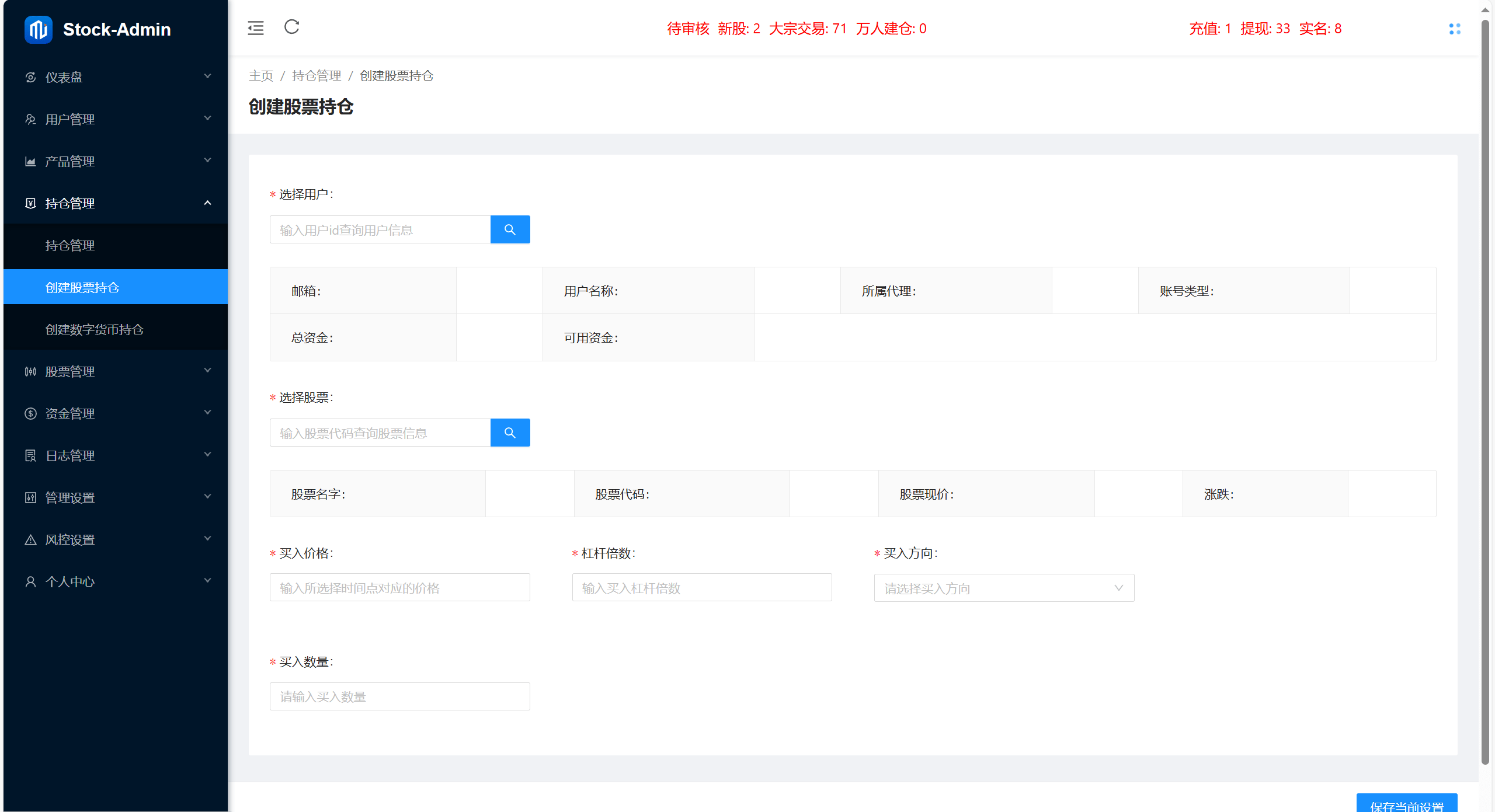 海外股票+虚拟币综合交易所/合约/otc-老东瓜源码下载 -源码屋-网站源码程序下载-免费商业源码-ASP源码-PHP源码分享! 海外股票+虚拟币综合交易所/合约/otc-老东瓜源码下载 -源码屋-网站源码程序下载-免费商业源码-ASP源码-PHP源码分享!
