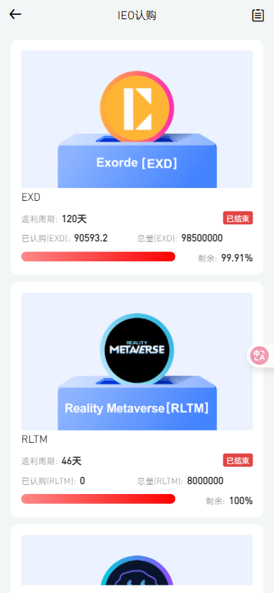 二开版海外交易所系统/币币期权杠杆交易/锁仓认购/合约插针-老东瓜源码下载 -源码屋-网站源码程序下载-免费商业源码-ASP源码-PHP源码分享! 二开版海外交易所系统/币币期权杠杆交易/锁仓认购/合约插针-老东瓜源码下载 -源码屋-网站源码程序下载-免费商业源码-ASP源码-PHP源码分享!
